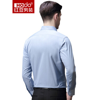 Hodo 红豆 男装 商务正装简约纯色修身男士长袖衬衫 ZCD2108