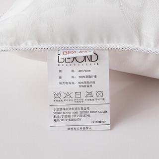 博洋家纺（BEYOND）提花面料蚕丝填充枕头芯 景熙丝浓枕 48*74cm