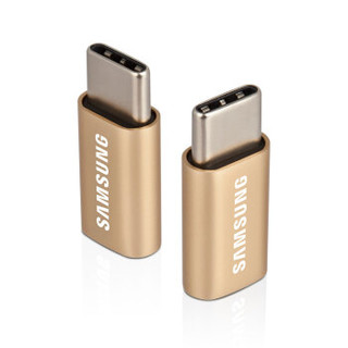 三星（SAMSUNG）Micro USB转Type-C转接头 安卓数据线转换器 支持三星快速充电 铝合金