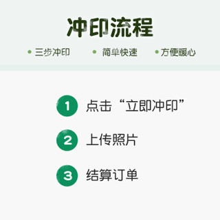 富士（FUJIFILM）定制照片书 双子座 DIY相册 6英寸正方形 30页 绒面冲印(下单后前往“我的订单”上传照片)