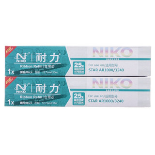 耐力（NIKO）N AR3240 黑色色带芯(10根装) (适用STAR AR1000/3240/NX300/750/NX370/DS4400II)