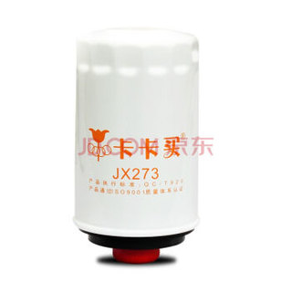 卡卡买滤清器/三滤套装 除PM2.5空调滤+空气滤+机油滤三件套 明锐/RS/野帝昊锐速派/A3进口/奥迪Q3 1.8T/2.0T