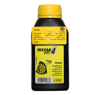 泰明顿(TEXTAR)DOT4刹车油/制动液 英国原装进口250ML装(干沸点270℃/湿沸点163℃)
