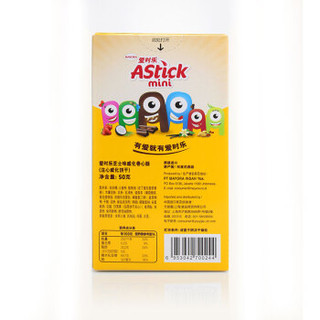 印尼进口 爱时乐（Astick）芝士味威化卷心酥（注心威化饼干）50g