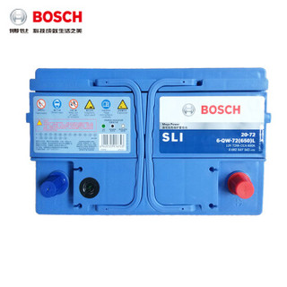 博世(BOSCH)汽车电瓶蓄电池免维护20-72/57069 12V 大众尚酷/开迪 以旧换新 上门安装