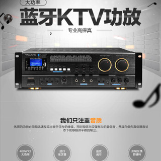 雅桥（Yacare）KM1000 CS-450家庭ktv音响 卡拉ok 家庭影院 音响组合 功放机 点歌机会议音响 一拖四 套装