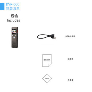京华（JWD）DVR-606 32GB 执法取证 一键录音/录像笔 影像数码录音笔