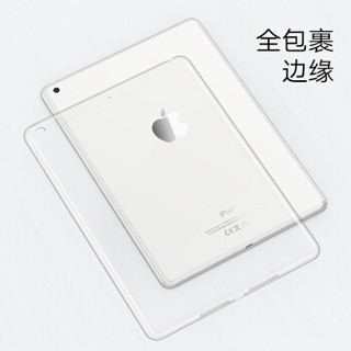 毕亚兹 苹果2018/2017新款iPad保护壳硅胶套 9.7英寸 iPad7/8轻薄防摔透明软壳 清爽套 保护壳 PB02-透明白