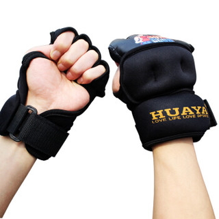 华亚 HUAYA 负重拳击手套 健身手套 武术散打训练0.5kg
