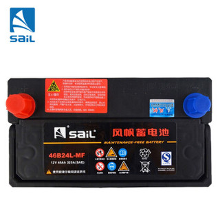 sail 风帆 汽车电瓶蓄电池46B24L 12V 适配于日产逍客炫丽