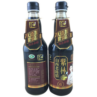 紫林 山西老陈醋6度 500ml