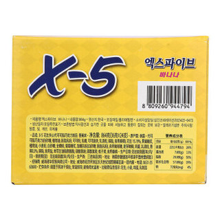 X5 花生夹心代可可脂巧克力 香蕉味 864g 盒装