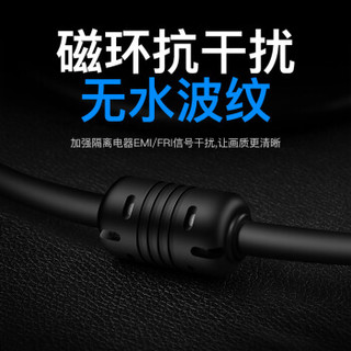 威迅（VENTION）DVI线 dvi24+1连接线公对公 数字高清信号线 DVI-D信号连接线 电脑显示器视频线 5米黑EAABJ