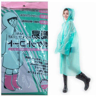 伴侣行 成人雨衣 半透明 男女士长款带帽加厚时尚雨衣非一次性雨衣 BL1081 绿色