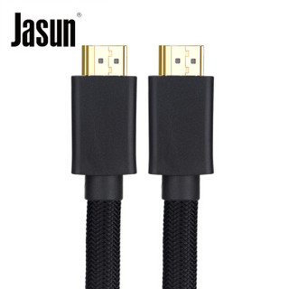 捷顺（JASUN）HDMI线 2米 2.0版2K*4K数字高清线 3D视频线 笔记本电脑电视投影仪显示器连接线 JS-031