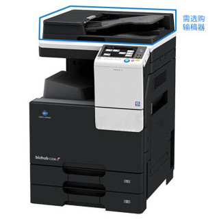 柯尼卡美能达 bizhub C226 A3彩色数码复合机 激光打印机 复印机 一体机 （双面输稿器+双纸盒+打印服务包）