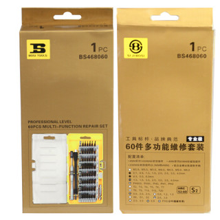 波斯（BOSI）BS468060 60件多功能维修组套 精密螺丝刀套装 手机笔记本电脑维修拆机工具组套起子