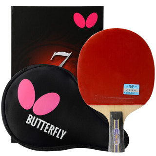 蝴蝶(Butterfly) 7星乒乓球拍 碳素底板双面反胶乒乓拍 703直拍 附拍套