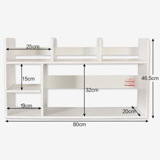 贝臻家 桌上小书架 置物架 收纳架 BO207W白色