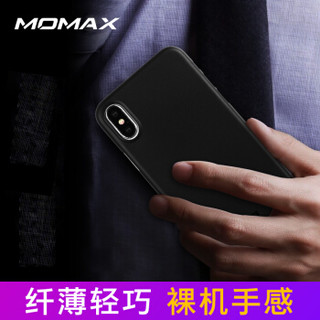 摩米士（MOMAX）苹果X手机壳iPhoneX手机保护套微磨砂纤薄款5.8英寸PP材质 实黑