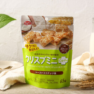 日本进口 滨田 （Hamada ）椰蓉吐司味饼干65g/袋  富含铁钙 代餐饼 休闲零食