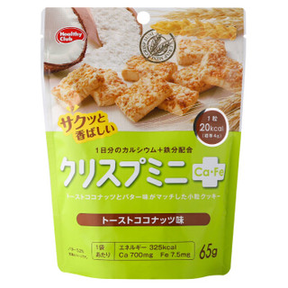 日本进口 滨田 （Hamada ）椰蓉吐司味饼干65g/袋  富含铁钙 代餐饼 休闲零食