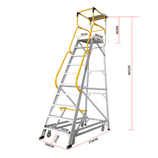 稳耐 梯子 大力神移动平台梯登高货架梯工业级3.7米宽踏板十步工程梯带轮锁超市仓库理货梯进口品牌 FS13597