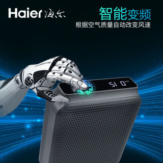 海尔 Haier  CJ150A  车载空气净化器 汽车车载净化器 便携式车内除甲醛杀菌HEPA滤网PM2.5防雾霾