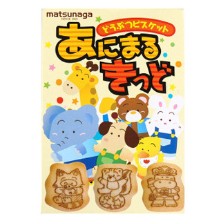 日本进口 松永 动物小饼干 35g 儿童休闲零食品