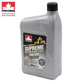 加拿大石油（PETRO-CANADA）速弘 全合成汽油机油 5W-30 SN级 1L（加拿大原装进口）