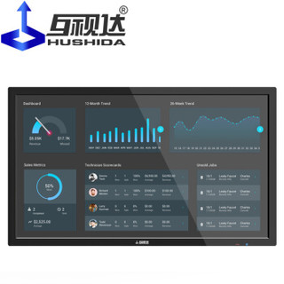 互视达（HUSHIDA）多媒体教学一体机会议触控机 触摸电子白板教育平板显示器55英寸Windows i7（无支架）