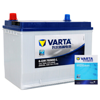 瓦尔塔(VARTA)汽车电瓶蓄电池蓝标80D26L 12V现代途胜/胜达/ix35 日产美伦奴 以旧换新