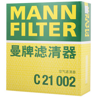 曼牌滤清器 曼牌（MANNFILTER）空气滤清器空气滤芯空滤C21002指南者1.4T 2.4L 2.0自由侠1.4T2.0