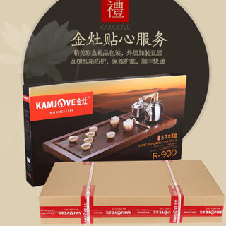 金灶（KAMJOVE) 古花木实木茶盘自动茶具套装茶台功夫茶具套装R-900+V6电水壶+KP-95牡丹茶具+P-302茶水桶