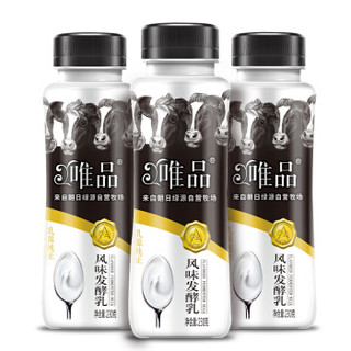 唯品 原味 230g 风味发酵乳酸奶酸牛奶（2件起售）