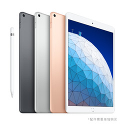 Apple 苹果 新iPad Air 10.5英寸 平板电脑 WLAN 64GB