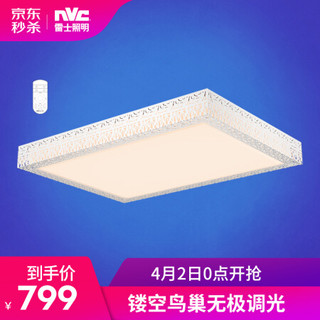 雷士（NVC） LED吸顶灯客厅灯 现代简约灯具灯饰 智能手机APP控制 遥控无极调光调色