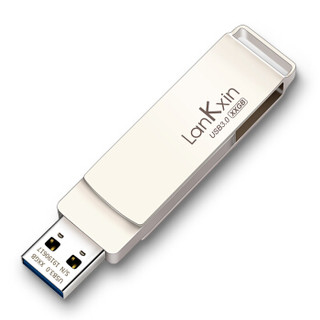 兰科芯（LanKxin）128GB USB3.0 U盘 AEL1高速版 银色 全金属可旋转电脑通用优盘