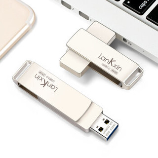 兰科芯（LanKxin）128GB USB3.0 U盘 AEL1高速版 银色 全金属可旋转电脑通用优盘