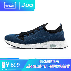 ASICS亚瑟士2019春夏男缓冲跑步鞋 HyperGEL-SAI  1021A014-401