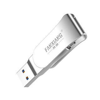 梵想（FANXIANG）32GB Lightning USB3.0 苹果U盘 F381苹果官方MFI认证 iPhone/iPad双接口手机电脑两用