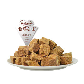 牧场之味 PastureNZ 牧场之味新西兰原装进口羊肉块100g*1袋