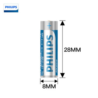 飞利浦（PHILIPS）27A/12V高伏碱性电池5粒装 27a电池适用于门禁/门铃/遥控器/车辆防盗器/电动卷帘门等