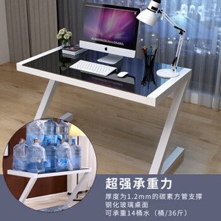 雅美乐电脑桌 钢化玻璃台式笔记本电脑桌书桌 Z型简约办公桌子 白架黑玻璃YZDZWB3（大）120*60CM