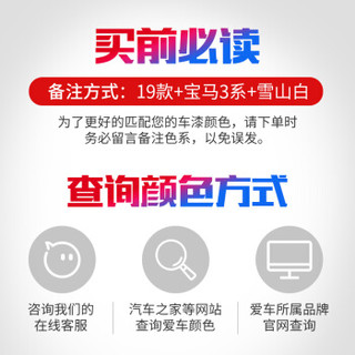 固特威 广汽丰田补漆笔珍珠白色雷凌凯美瑞自喷漆汽车漆面划痕修复神器致炫汉兰达致享逸致炫专用点漆笔套装