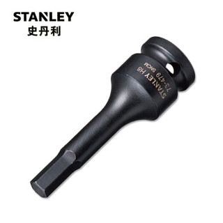 史丹利（Stanley）12.5MM系列公制6角风动旋具套筒 5mmSTMT73477-8-23（付款后5-10天发货）