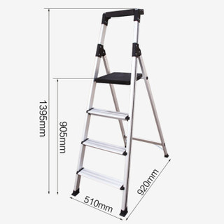 瑞居家用折叠人字梯四阶宽踏梯铝合金梯子加厚多功能多用梯0.9v