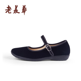 laomeihua 老美华 一字扣带舒适女单鞋142113047&142113046 黑色平跟40