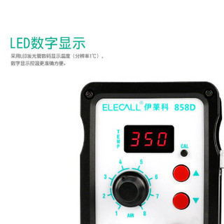 伊莱科（ELECALL）ELE-858D-2 螺旋风热风枪LED数显可调节拆焊台ELE-858D第二代改进版热熔器