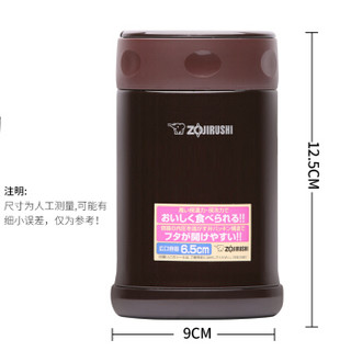 象印（ZO JIRUSHI）350ml不锈钢真空保温保冷杯焖烧杯便当饭盒 SW-EAE35-TD